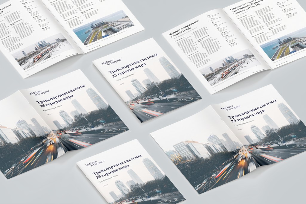 Research report design, infographic brochure design